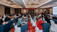 森林之星文化地板经销商年会暨新品发布会杭州召开
