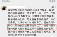 挥手即通话,萤石智能家居摄像机千里之外暖心相伴