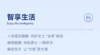 时刻保持干净 | 惠达Z70净立方智能坐便器