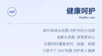 时刻保持干净 | 惠达Z70净立方智能坐便器
