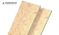 伟业牌五极OSB：OSB误区多多，千万别再被忽悠