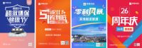 告别2021 砥砺前行|林昌地板年度关键词盘点