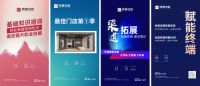 告别2021 砥砺前行|林昌地板年度关键词盘点