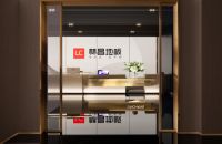告别2021 砥砺前行|林昌地板年度关键词盘点