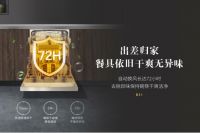 当你拥有一台海信洗碗机，轻松拿捏饭后的幸福感
