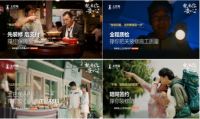 土巴兔挥出品牌升级重拳，官宣“装小兔”为首席体验官
