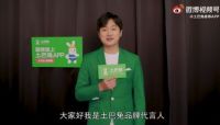 土巴兔挥出品牌升级重拳，官宣“装小兔”为首席体验官