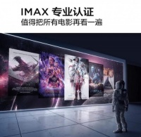开年巨作，TCL强势联合安桥音响，体验大不相同！