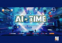 AI-TIME │轻创业觉醒时代 差异化就是引力
