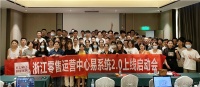 实现设计生产一体化， 顾家全屋定制上线易系统2.0迎新一轮爆发式增长