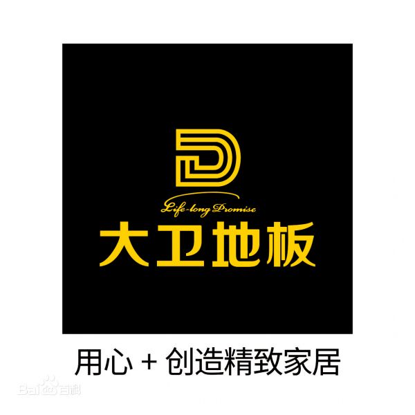 大卫<a href=