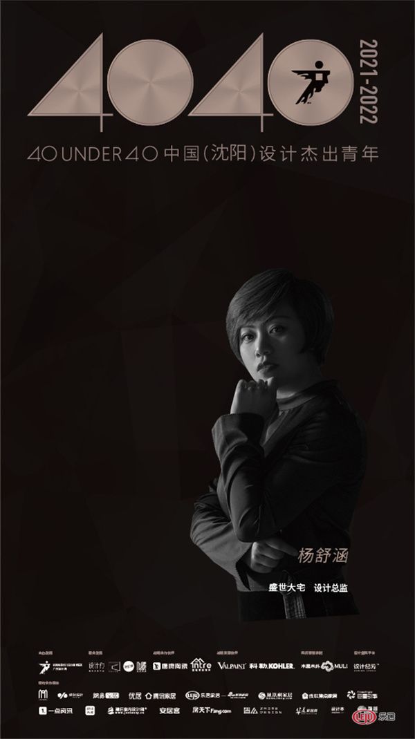 杨舒涵