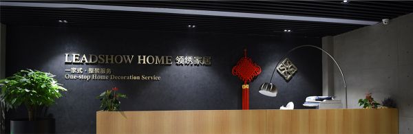 联翔股份