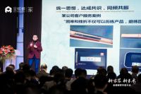 “拥抱新家装、共赢新未来”，金螳螂家年度大会隆重召开！