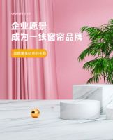 圣妃芬窗帘，品味唯美生活