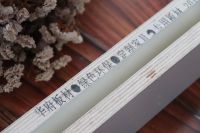 华府板材：全国抽检，刨花板不合格率13.1%