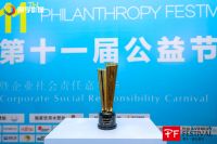 向上向善典范 柏厨家居荣获“2021年度公益集体奖”