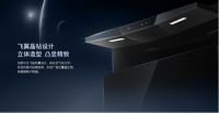 细节打磨成就高端品质 挖掘森歌i5ZK集成灶的过人之处