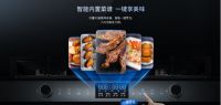 细节打磨成就高端品质 挖掘森歌i5ZK集成灶的过人之处