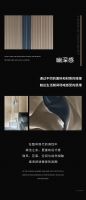 【领绣·菁华】苍蕸落霜丨一室的宁静沉稳