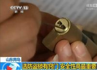 智能门锁安全亟待规范，静脉识别锁轻松解决“锁”事