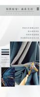 【领绣】感受自然森呼吸，体验森林韵律之美