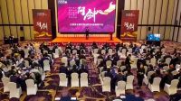 “问剑”——古诺奇全案定制2022年经销商年会圆满落幕