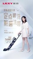 选莱克天狼星吸尘/洗地一体机,和迪丽热巴一起感受生活美学