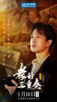 让孝成为时代之光 “孝子日”首次设立，红星美凯龙重新定义新时代的“孝”