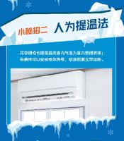 水管防冻“伤”，联塑好管家专业支招
