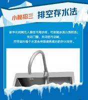 水管防冻“伤”，联塑好管家专业支招