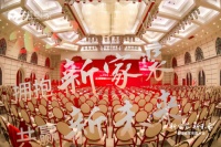 “拥抱新家装、共赢新未来”，金螳螂家年度大会隆重召开！
