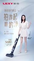 迪丽热巴携清洁“神器”莱克天狼星亮相,给家带来全新清洁体验