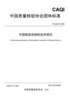 家电快讯|老板电器2021年度回顾：坚持“创新发展”底层逻辑、斩获行业奖项无数、以科技