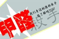 新房除甲醛是刚需 注重是对家人和自己的健康负责