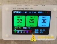 祝融六恒系统：打造智能宜居新生活