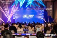 五核驱动，先睹为快|皇朝定制核心经销商峰会暨亿元俱乐部成立大会隆重举行