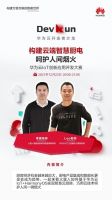 火星人集成灶用科技创新力量，花式致敬美好生活