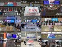 150座城！276块高铁LED屏！105块高速大牌！2022森歌强势霸屏，品牌再注新势能！