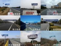 150座城！276块高铁LED屏！105块高速大牌！2022森歌强势霸屏，品牌再注新势能！