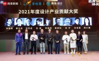 2021网易新闻态度设计大奖 | 萧爱彬：尊重自然，回归真我