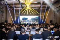 皇朝定制核心经销商峰会暨亿元俱乐部成立大会隆重举行