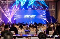皇朝定制核心经销商峰会暨亿元俱乐部成立大会隆重举行