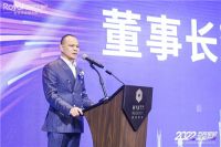 皇朝定制核心经销商峰会暨亿元俱乐部成立大会隆重举行