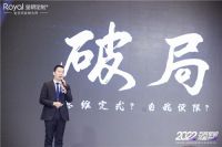 皇朝定制核心经销商峰会暨亿元俱乐部成立大会隆重举行