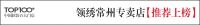 【中国软装百大门店】推荐设计师 | 江苏常州·张方方