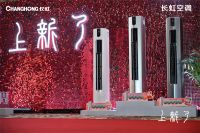 20米超远送风,长虹客餐厅共享空调创世界纪录