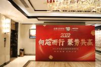 向芯而行 聚势共赢|全度家居2021年经销商年会圆满落幕!