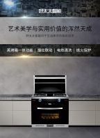 好太太智能｜焕新厨房，让春节更有暖意