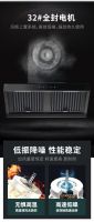 万洲V19A油烟机，做厨房空气的贴心管家！